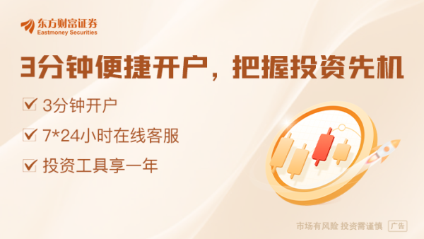九龙证券 晕了晕了！约90亿元资金借道ETF落袋为安 但主力却在疯狂加仓这个板块