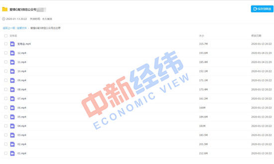 米牛配资 高清盗版片黑产调查：热播剧上线即被盗，组织者轻松挣千万