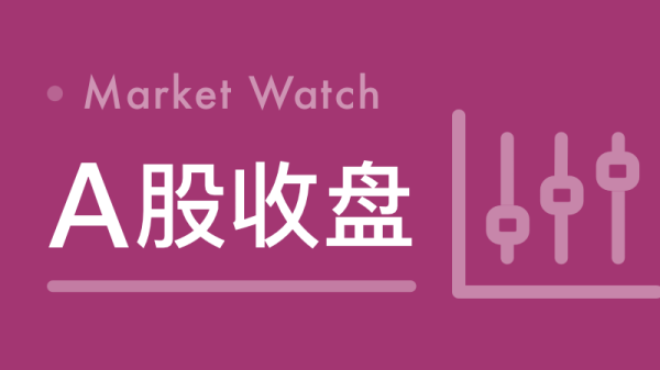聚赢配资网 富时新加坡海峡指数收盘涨0.26%