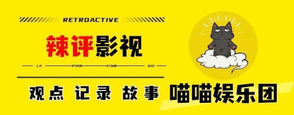 钱生财 首播4集口碑大爆，甜宠又好笑，湖南卫视又悄悄甩出了王炸剧