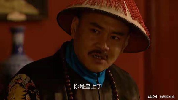 银泰证券 常务副皇帝的段位有多高？允祥只用一句话，就救了职场之神张廷玉