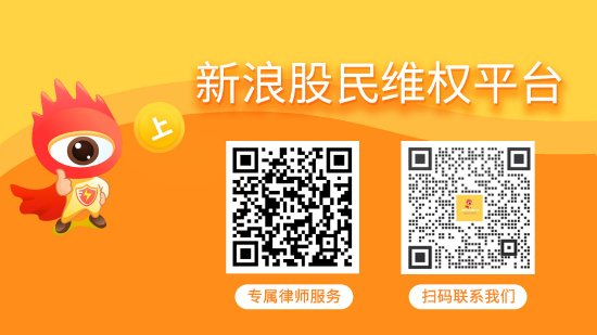 聚美策略 太安堂索赔迎来新进展，已有一审胜诉判决